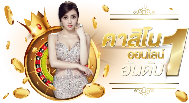 สล็อต 289