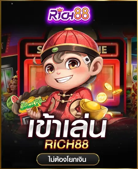 rich88 by tabet88
